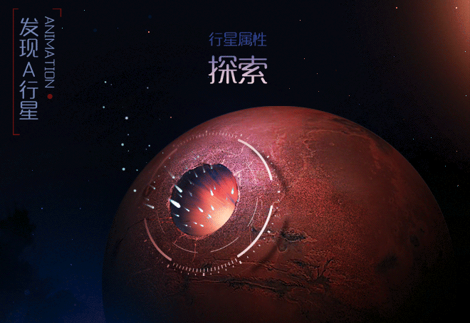 快来学学这十佳H5特效吧！